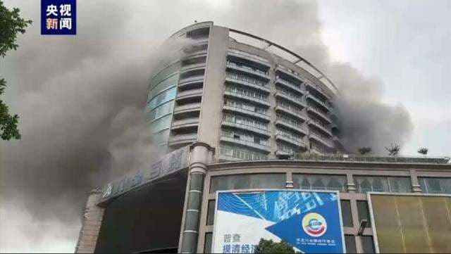 Al menos 16 personas mueren en un incendio en un centro comercial en China