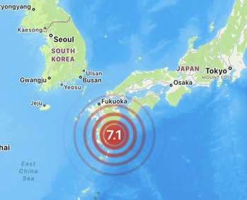 Un terremoto de magnitud 7,1 golpea la costa de Japón, informa el USGS