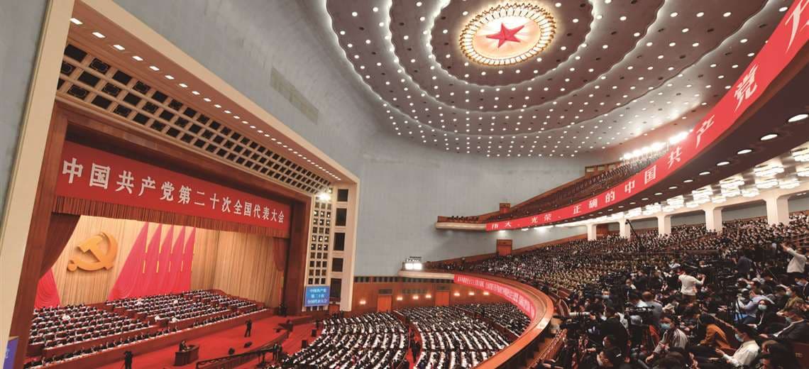 Sesión del XX Congreso Nacional del PCCh, Beijing 2022